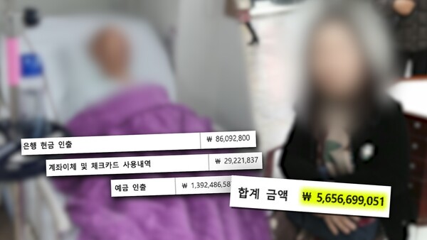 사진=SBS