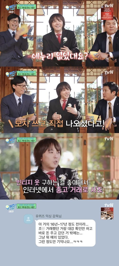 사진=tvN