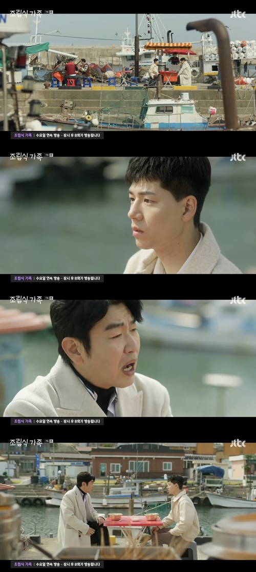 사진=JTBC