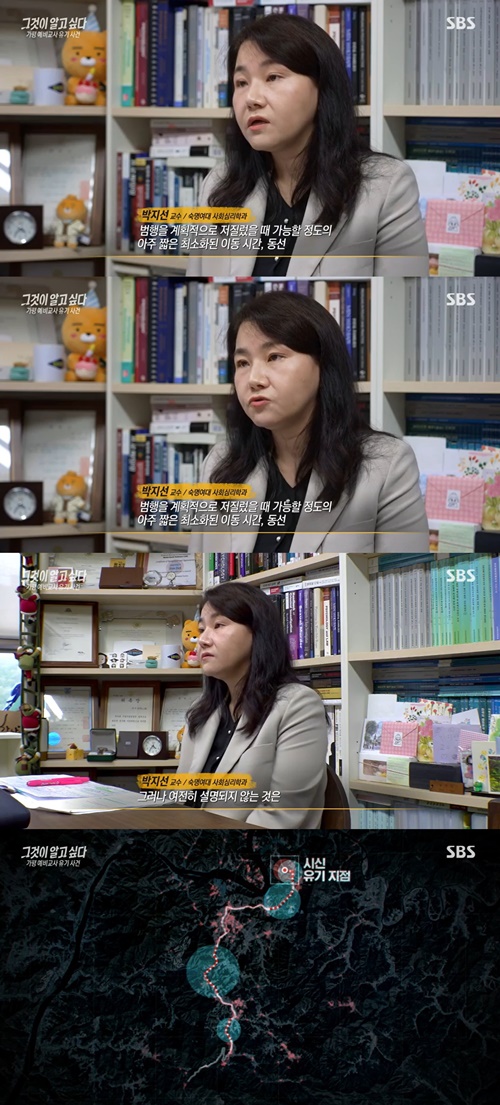 사진=SBS