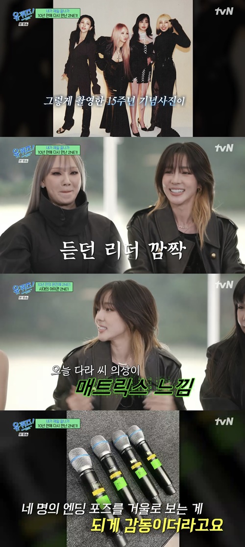 사진=tvN