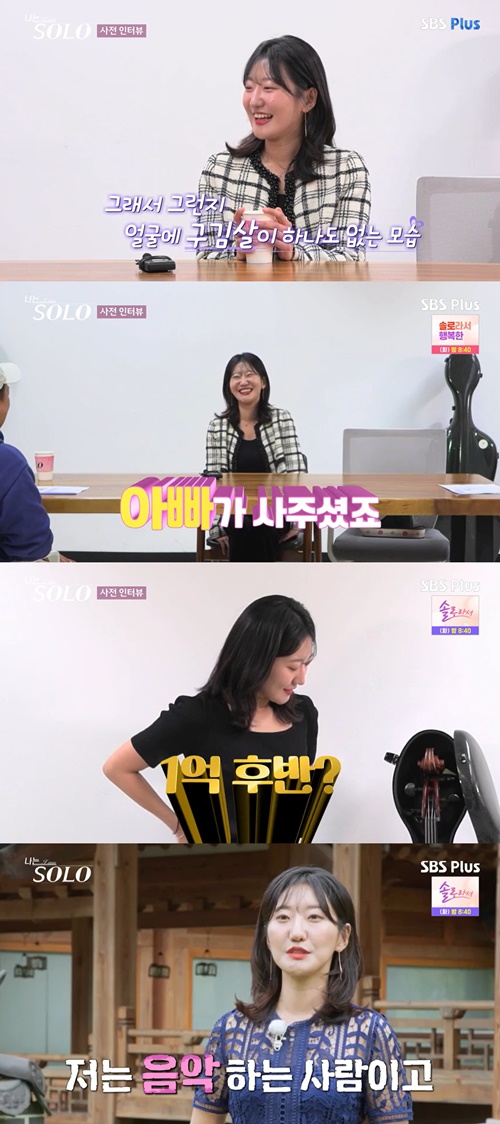 사진=SBS Plus, ENA