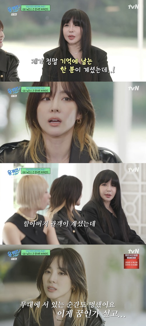 사진=tvN