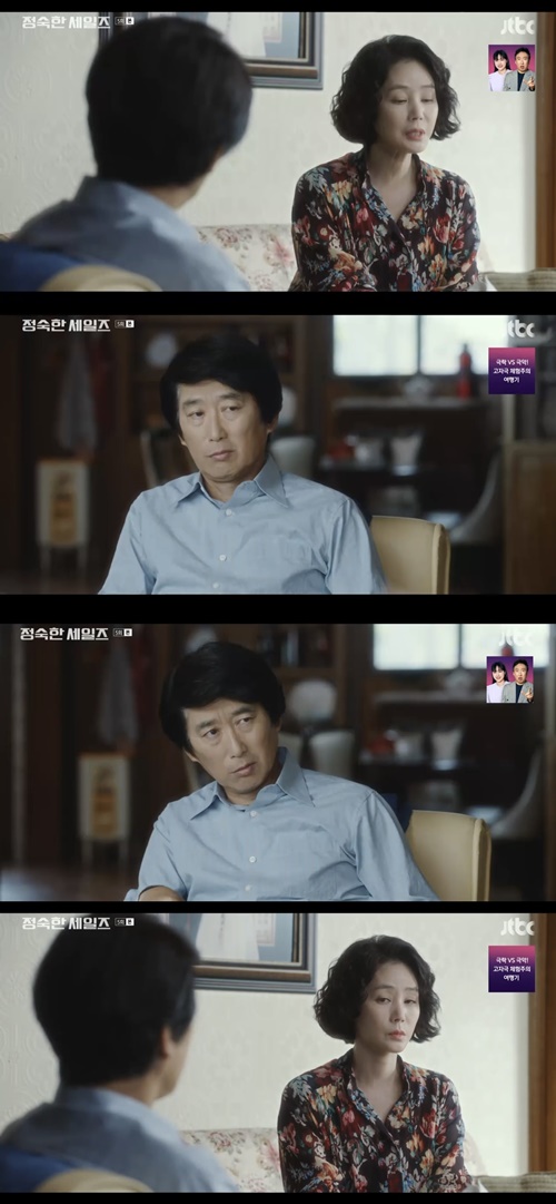 사진=JTBC