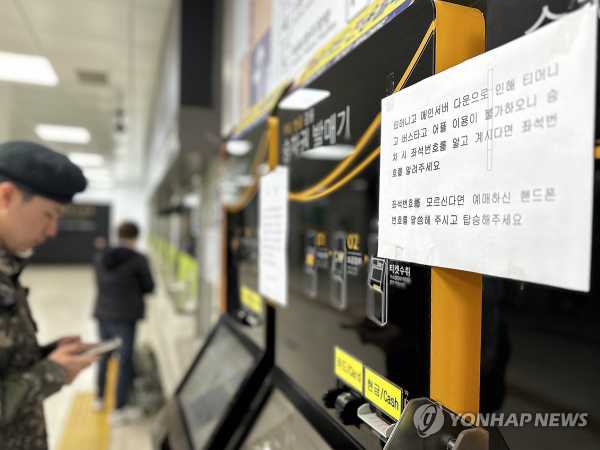 사진=연합뉴스