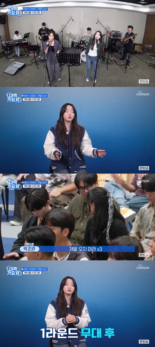 사진=TV 조선