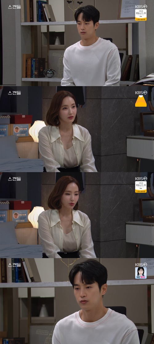 사진=KBS 2TV