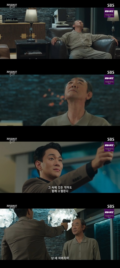 사진=SBS