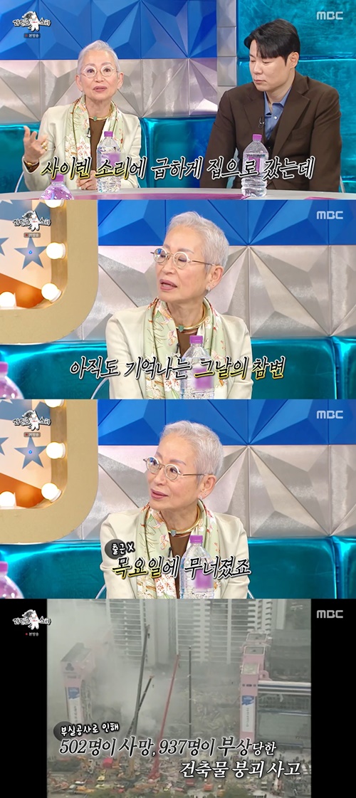 사진=MBC