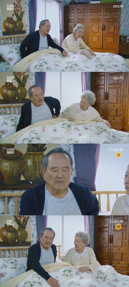 사진=KBS 2TV