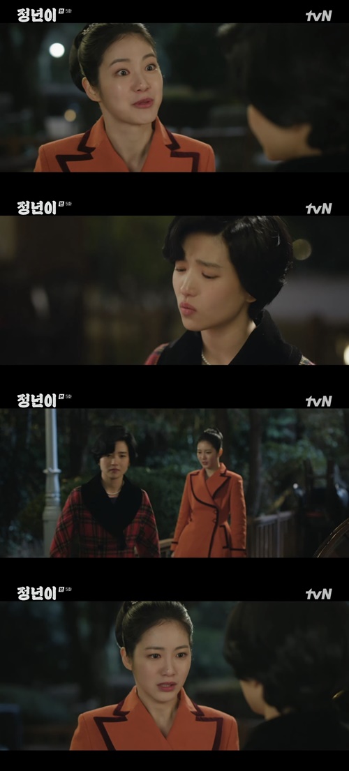 사진=tvN