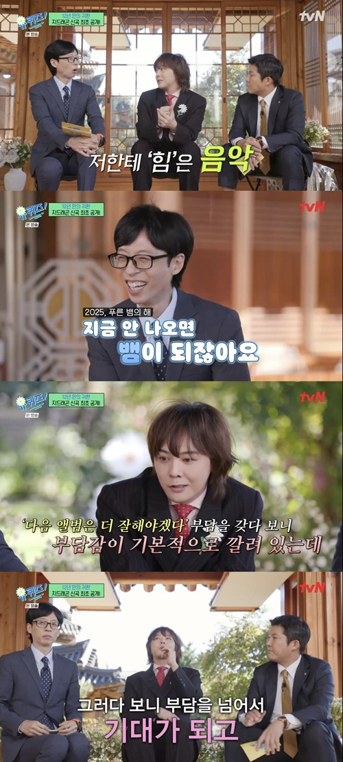 사진=tvN