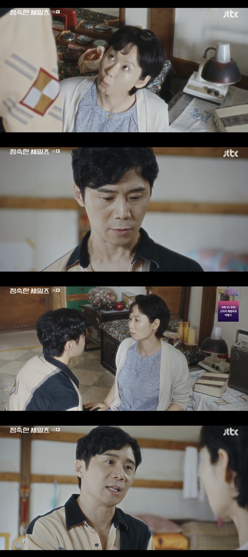 사진=JTBC