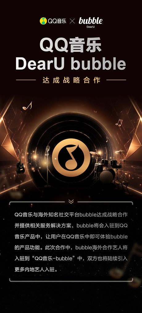 사진=디어유