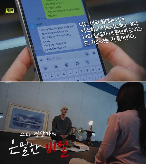 사진=MBC