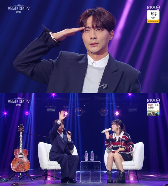 사진=KBS 2TV '더 시즌즈-이영지의 레인보우'