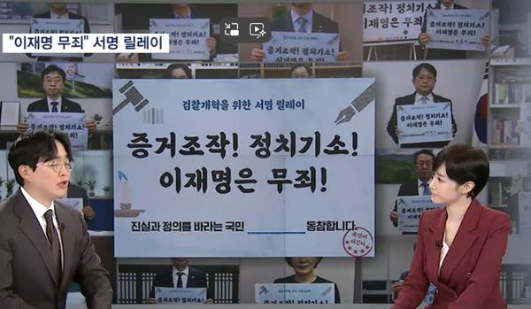MBN 화면 캡처