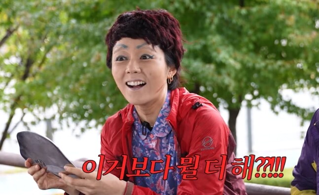 (사진= 유투브 '자유부인 한가인') 