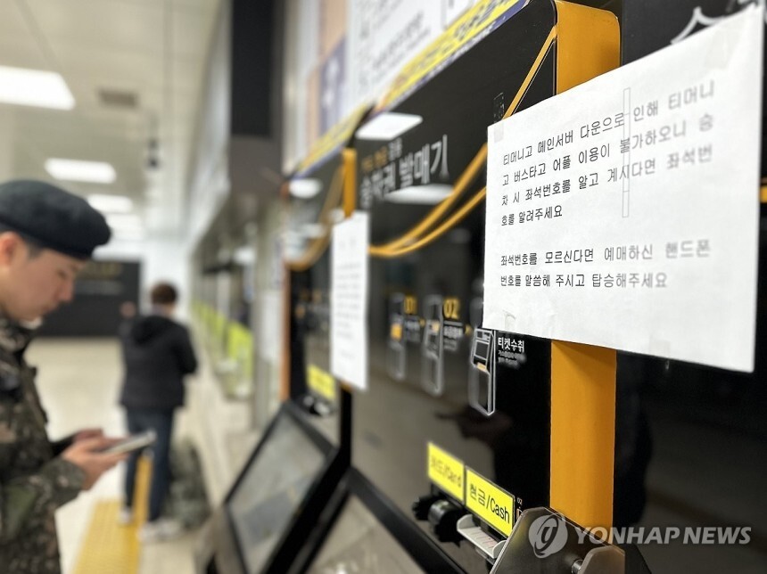 (사진=연합뉴스)