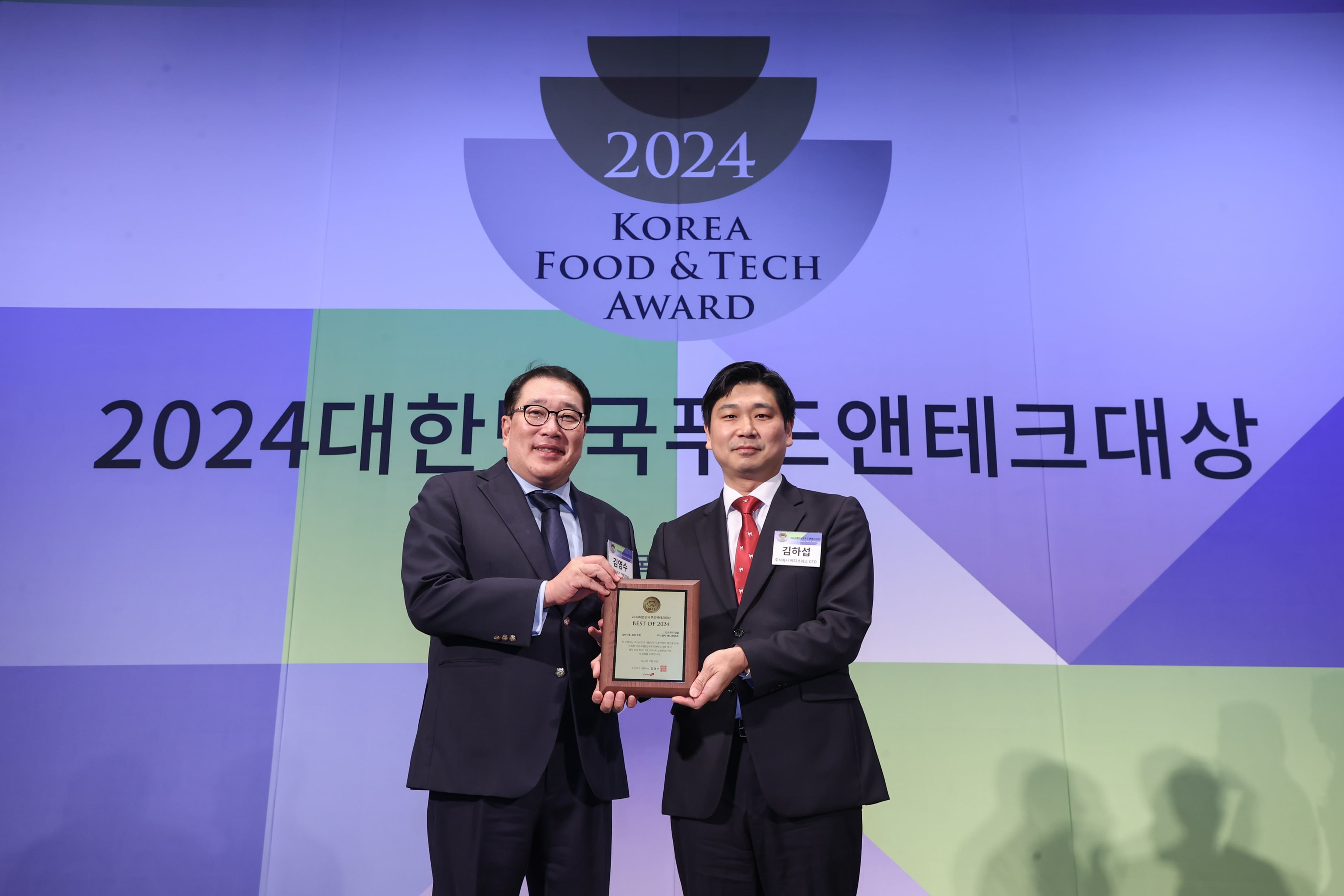 메디프레소의 ‘진쌍화 티캡슐’이 31일 서울 소공동 웨스틴조선호텔에서 열린 2024대한민국푸드앤테크 일반식품 음료 부문의 베스트오브2024를 수상했다. 
