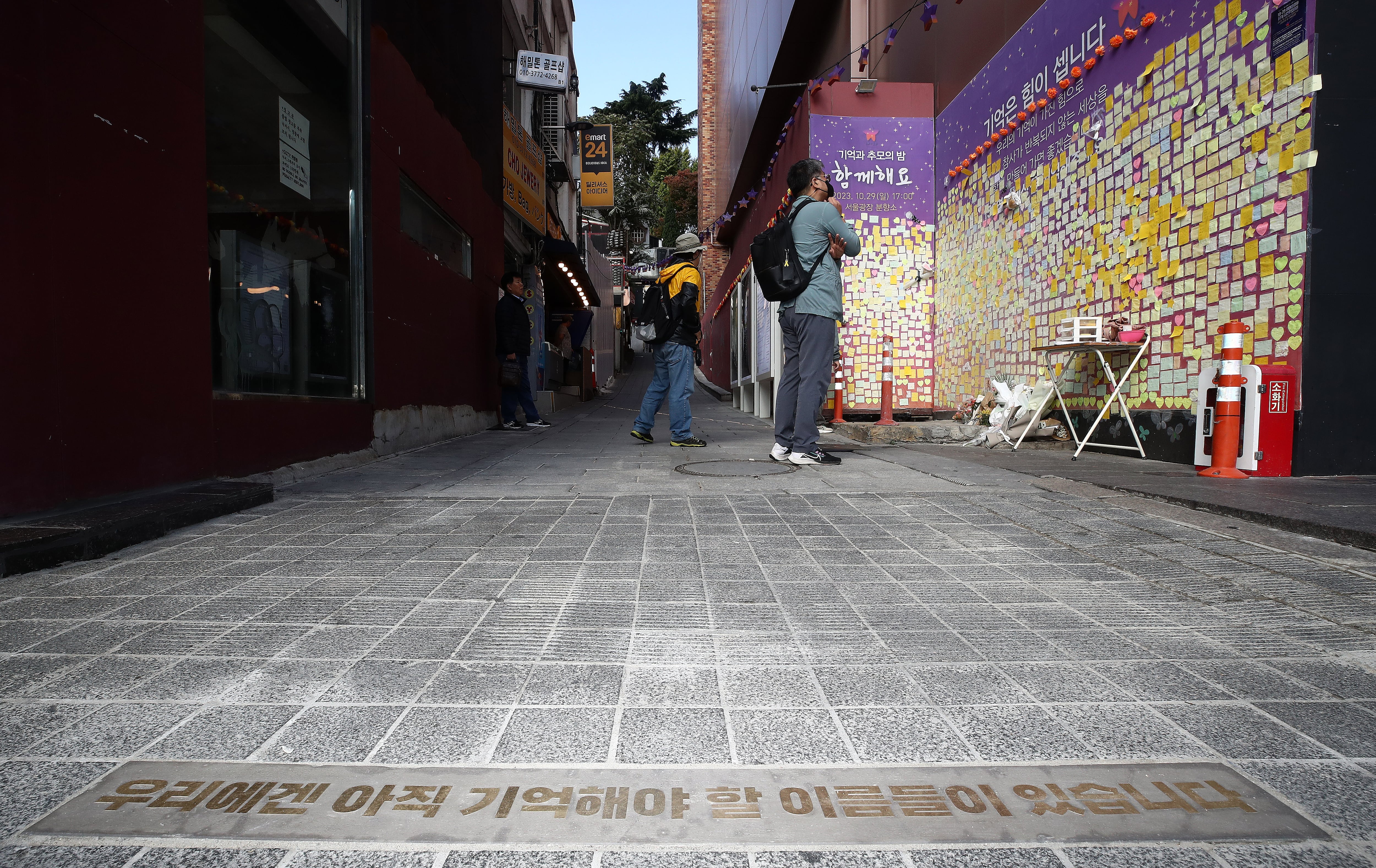 서울 용산구 이태원역 1번 출구 앞 골목. /뉴스1