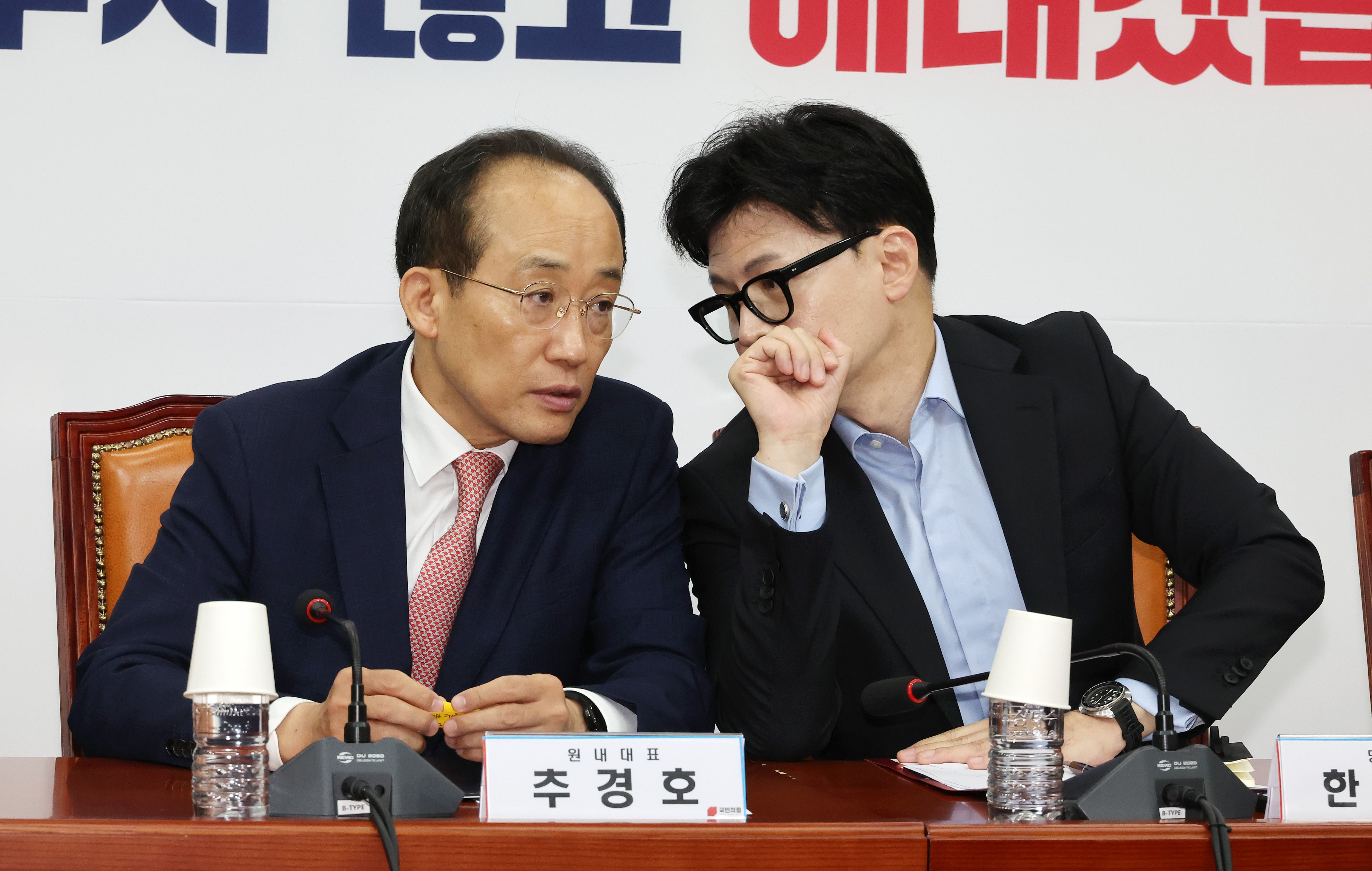 국민의힘 한동훈 대표(오른쪽)와 추경호 원내대표가 31일 오전 국회에서 열린 최고위원회의에서 귀엣말하고 있다. /연합뉴스 