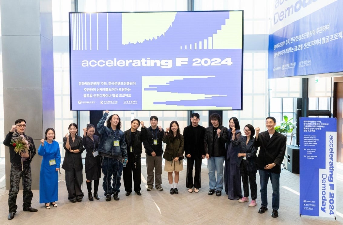=신세계인터내셔날 제공