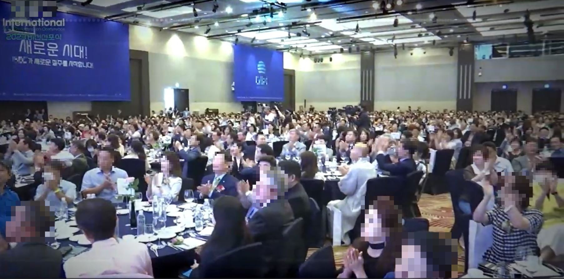 서울시 민생사법경찰국이 불법 다단계 조직을 적발했다. 이 조직이 피해자들을 끌어 모은 사업 설명회. /서울시 제공