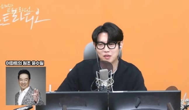 /MBC 표준FM ‘손태진의 트로트 라디오’