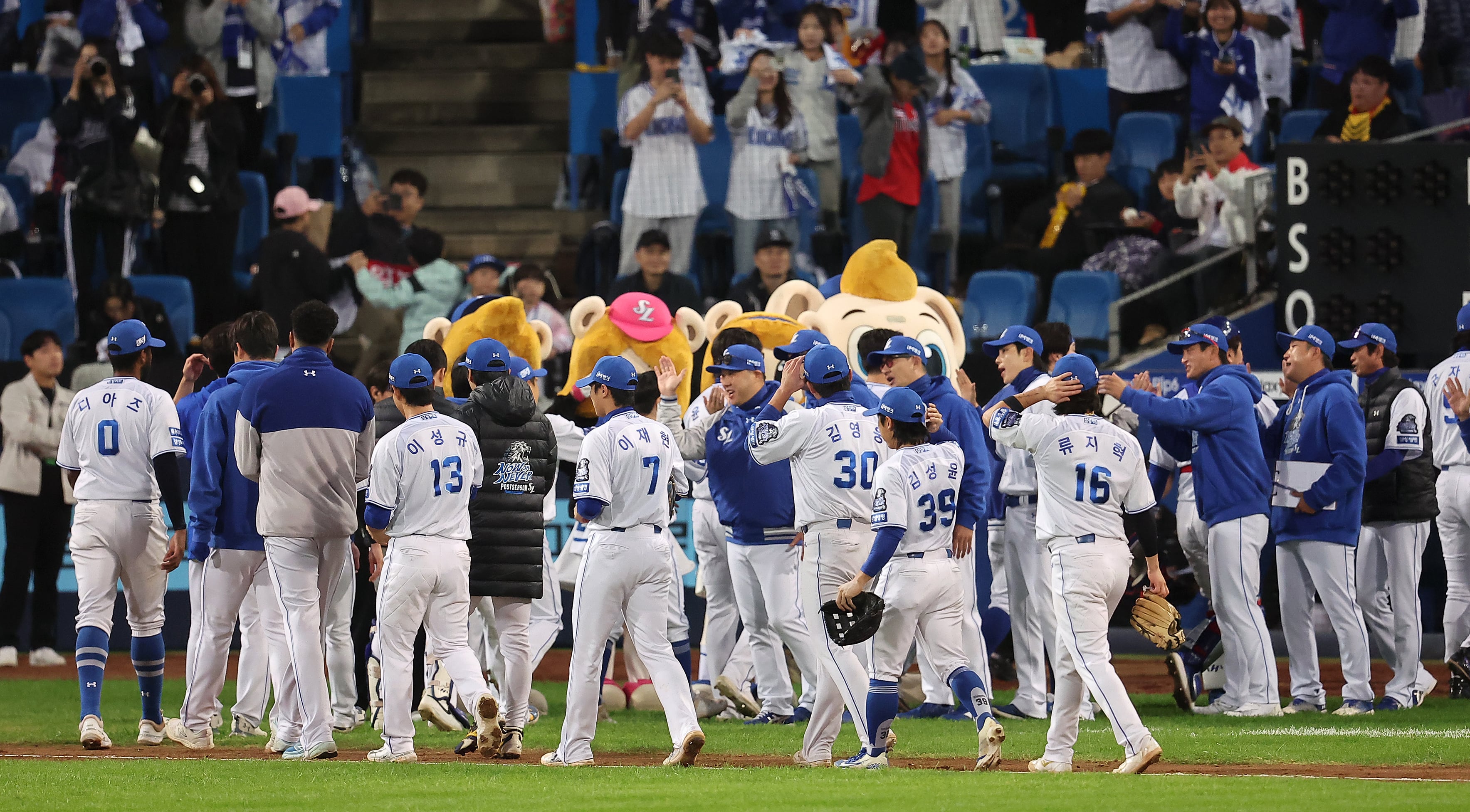 25일 오후 대구 삼성라이온즈파크에서 열린 프로야구 '2024 신한 SOL 뱅크 KBO 포스트시즌' 한국시리즈 3차전 KIA 타이거즈와 삼성 라이온즈의 경기, 4대2 승리를 거두며 2패 뒤 1승을 거둔 삼성 선수들이 기쁨을 나누고 있다. /뉴스1