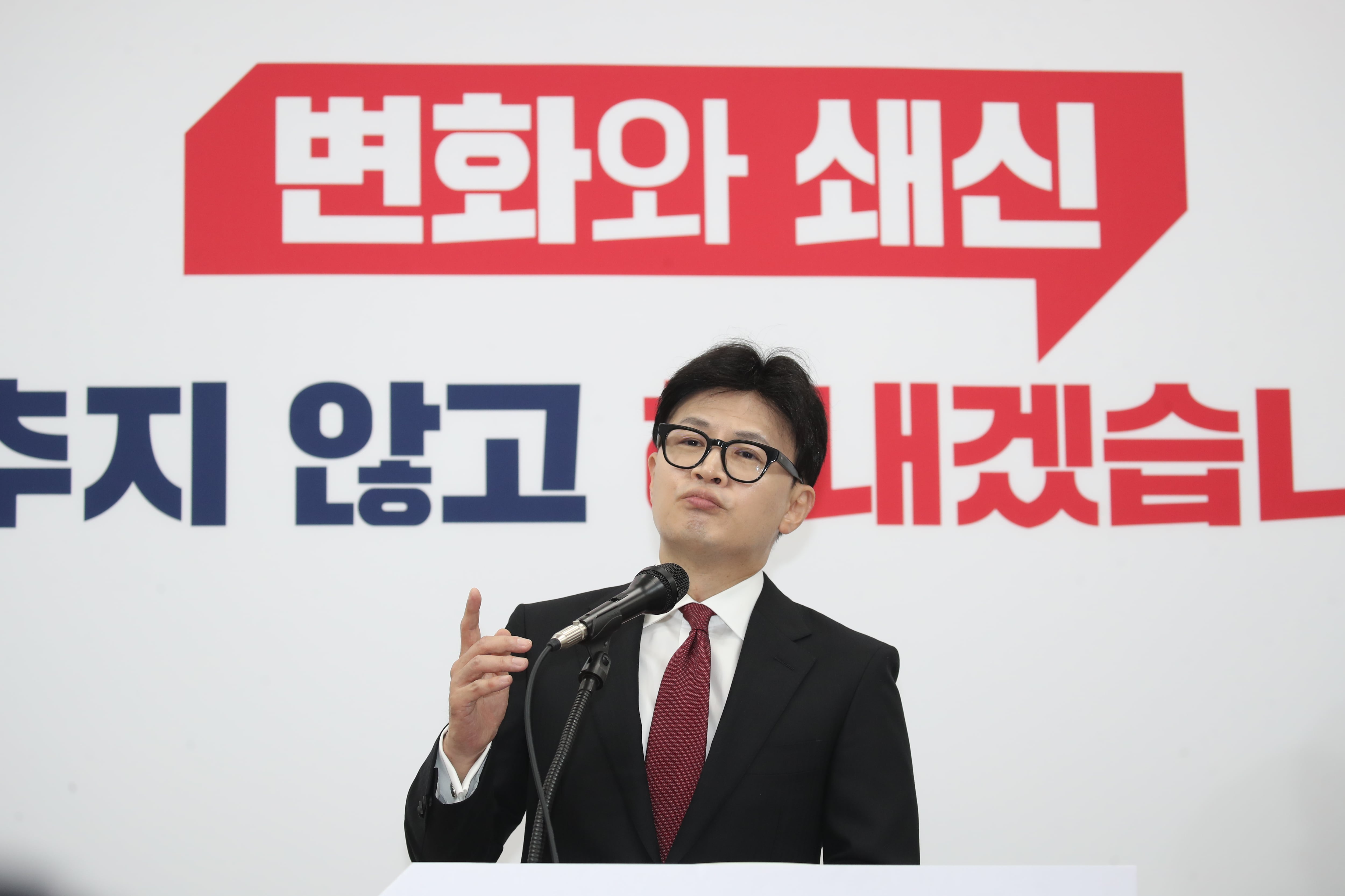 한동훈 국민의힘 대표가 30일 오전 서울 여의도 국회에서 취임 100일을 맞아 기자회견을 하고 있다. /뉴스1
