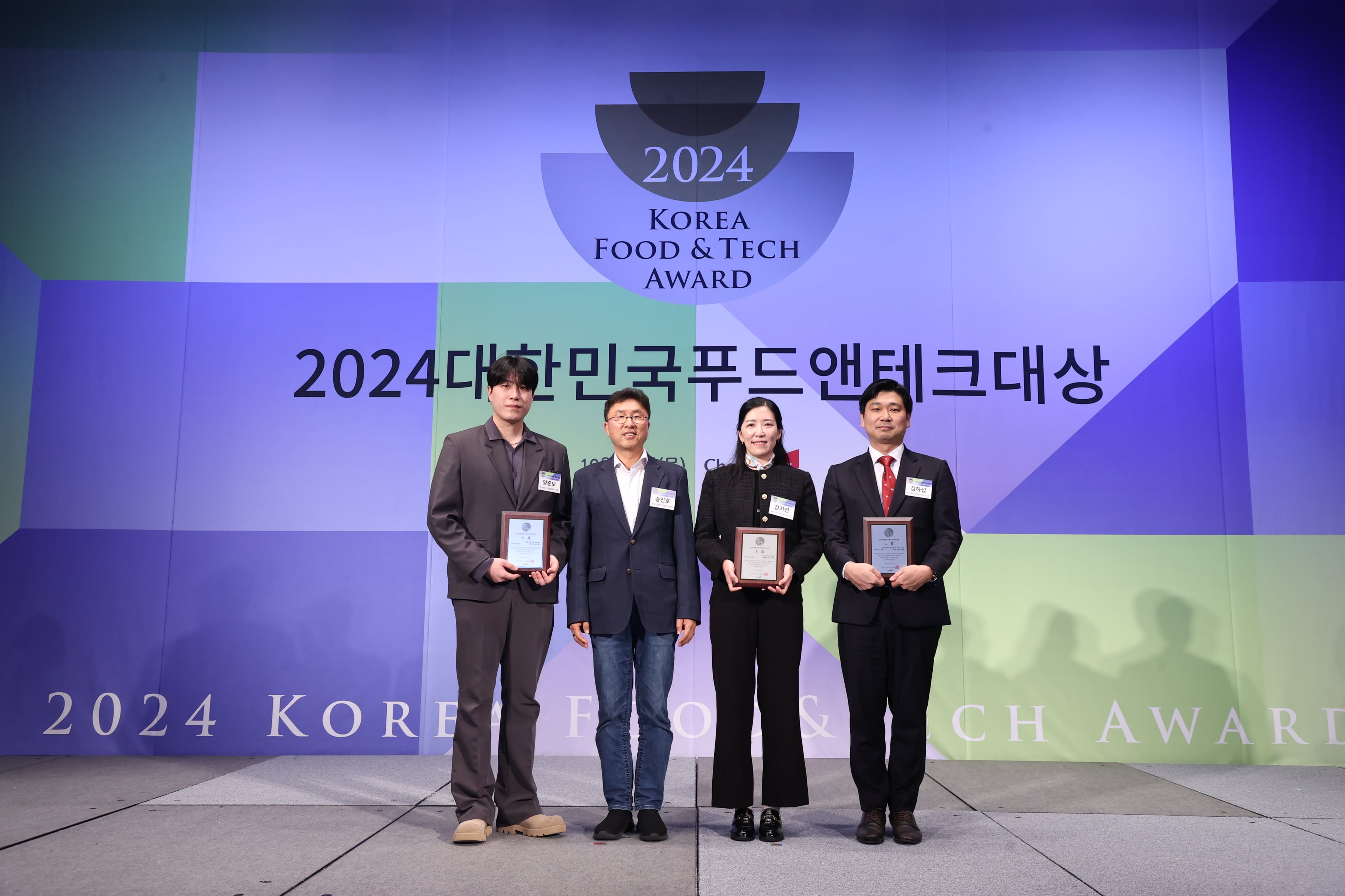 30일 서울 소공동 웨스틴조선호텔에서 열린 '2024 대한민국 푸드앤푸드테크대상'에서 푸드테크 기술 부문 대상을 받은 수상자들이 기념촬영을 하고 있다. /조선비즈