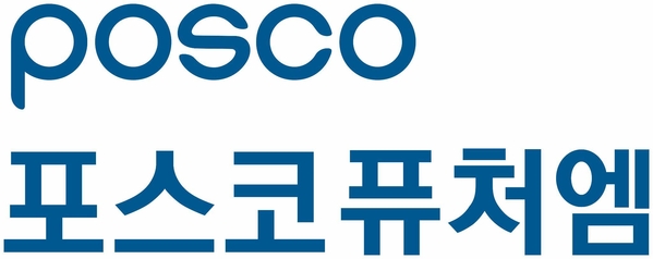 포스코퓨처엠 CI.