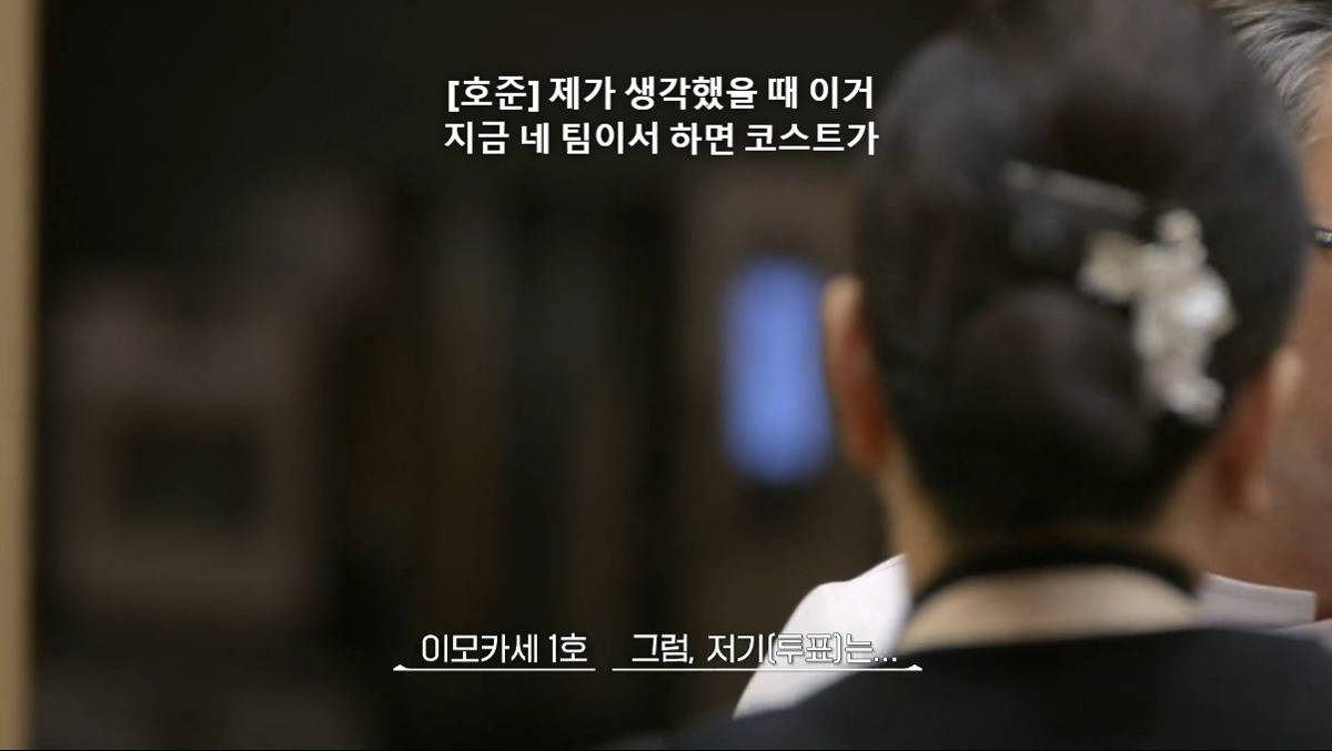 [흑백요리사] 걍 보는 내가 다 멘붕인 흑백요리사 ㅁ팀 과정 | 인스티즈