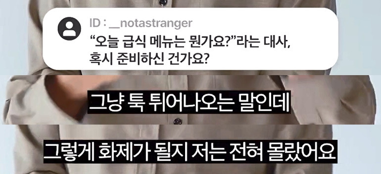 정말 쉽지 않은 안성재 인터뷰 스킬.jpg | 인스티즈