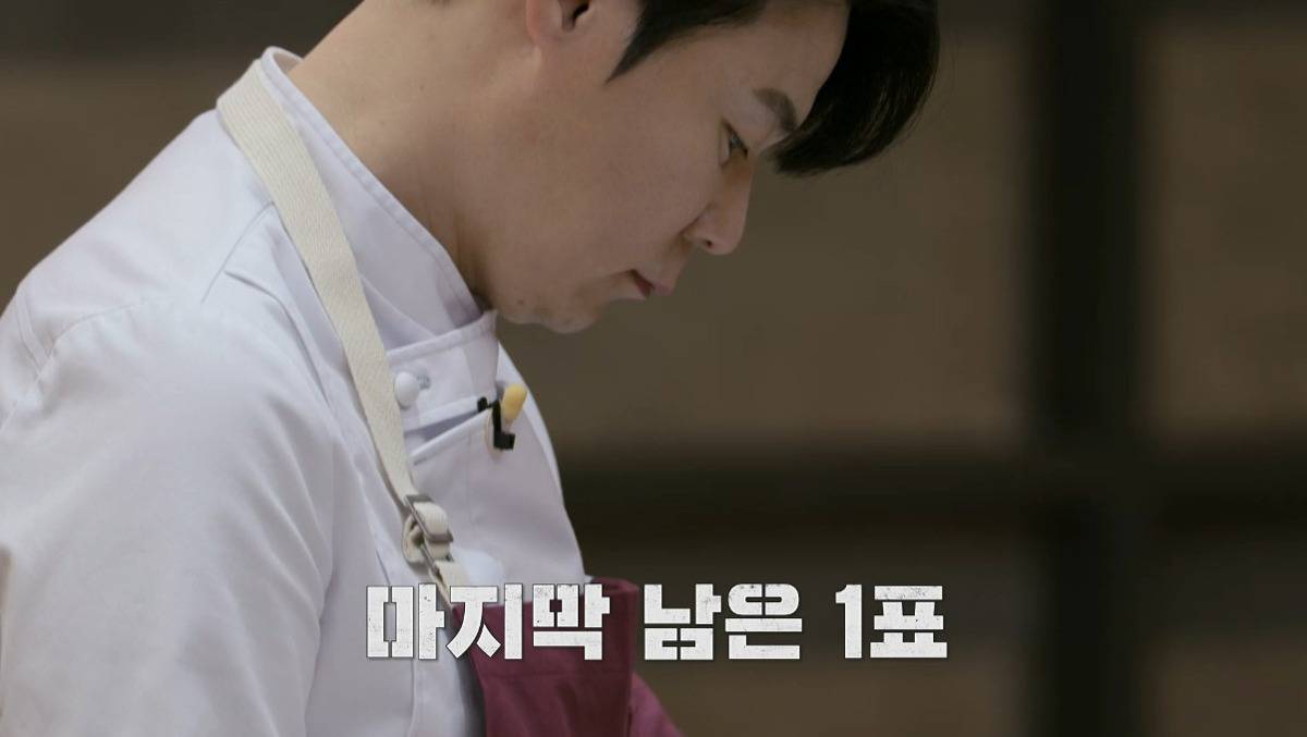 [흑백요리사] 걍 보는 내가 다 멘붕인 흑백요리사 ㅁ팀 과정 | 인스티즈