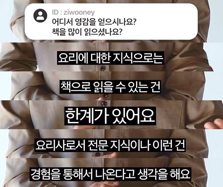 정말 쉽지 않은 안성재 인터뷰 스킬.jpg | 인스티즈