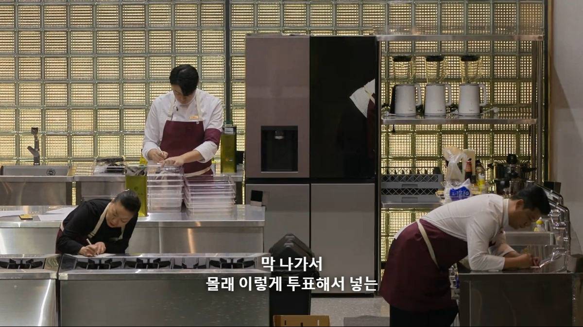 [흑백요리사] 걍 보는 내가 다 멘붕인 흑백요리사 ㅁ팀 과정 | 인스티즈