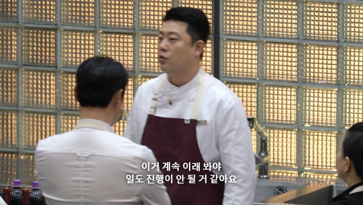 [흑백요리사] 걍 보는 내가 다 멘붕인 흑백요리사 ㅁ팀 과정 | 인스티즈