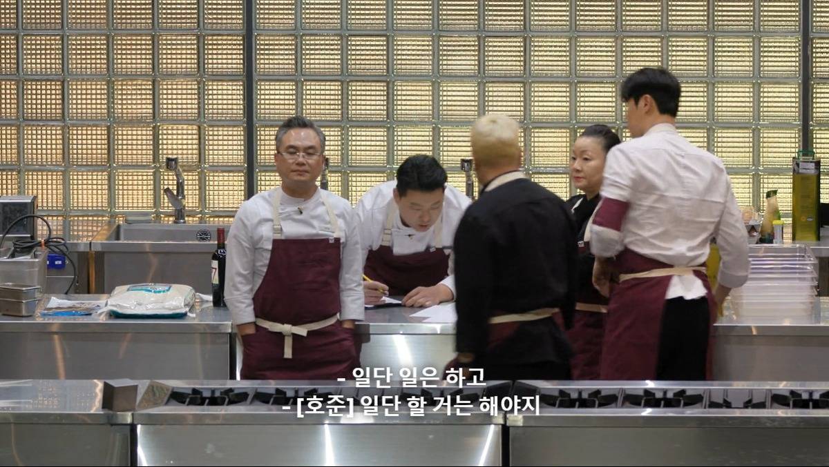 [흑백요리사] 걍 보는 내가 다 멘붕인 흑백요리사 ㅁ팀 과정 | 인스티즈