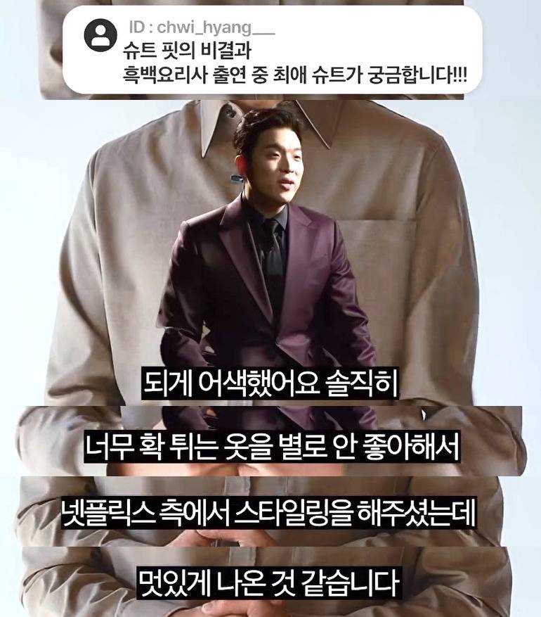 정말 쉽지 않은 안성재 인터뷰 스킬.jpg | 인스티즈