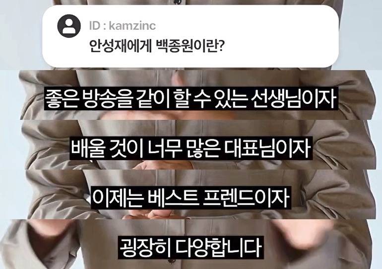 정말 쉽지 않은 안성재 인터뷰 스킬.jpg | 인스티즈