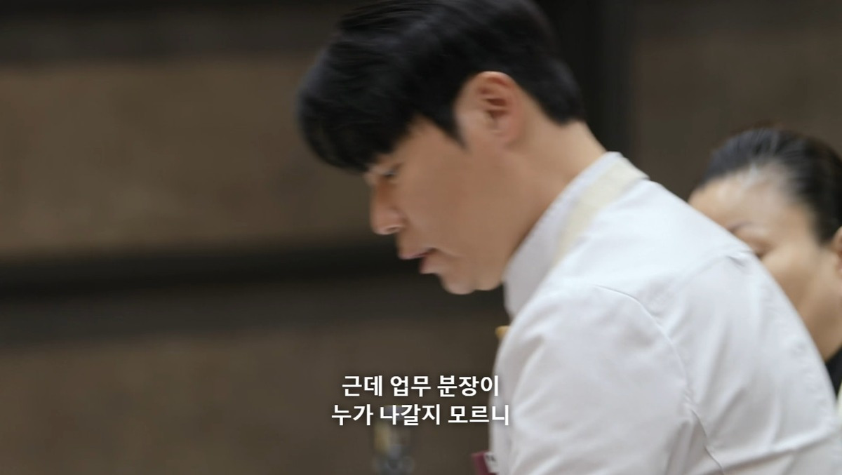 [흑백요리사] 걍 보는 내가 다 멘붕인 흑백요리사 ㅁ팀 과정 | 인스티즈