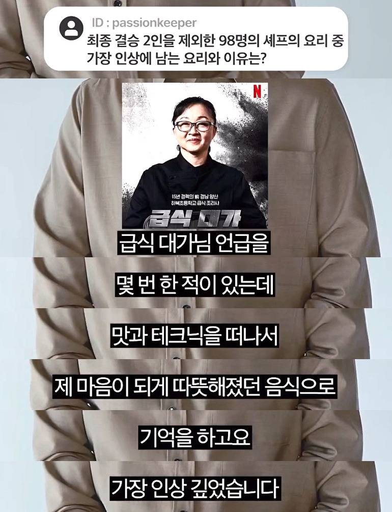 정말 쉽지 않은 안성재 인터뷰 스킬.jpg | 인스티즈