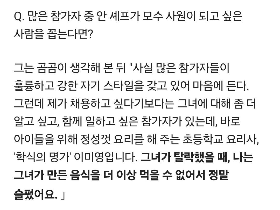 정말 쉽지 않은 안성재 인터뷰 스킬.jpg | 인스티즈