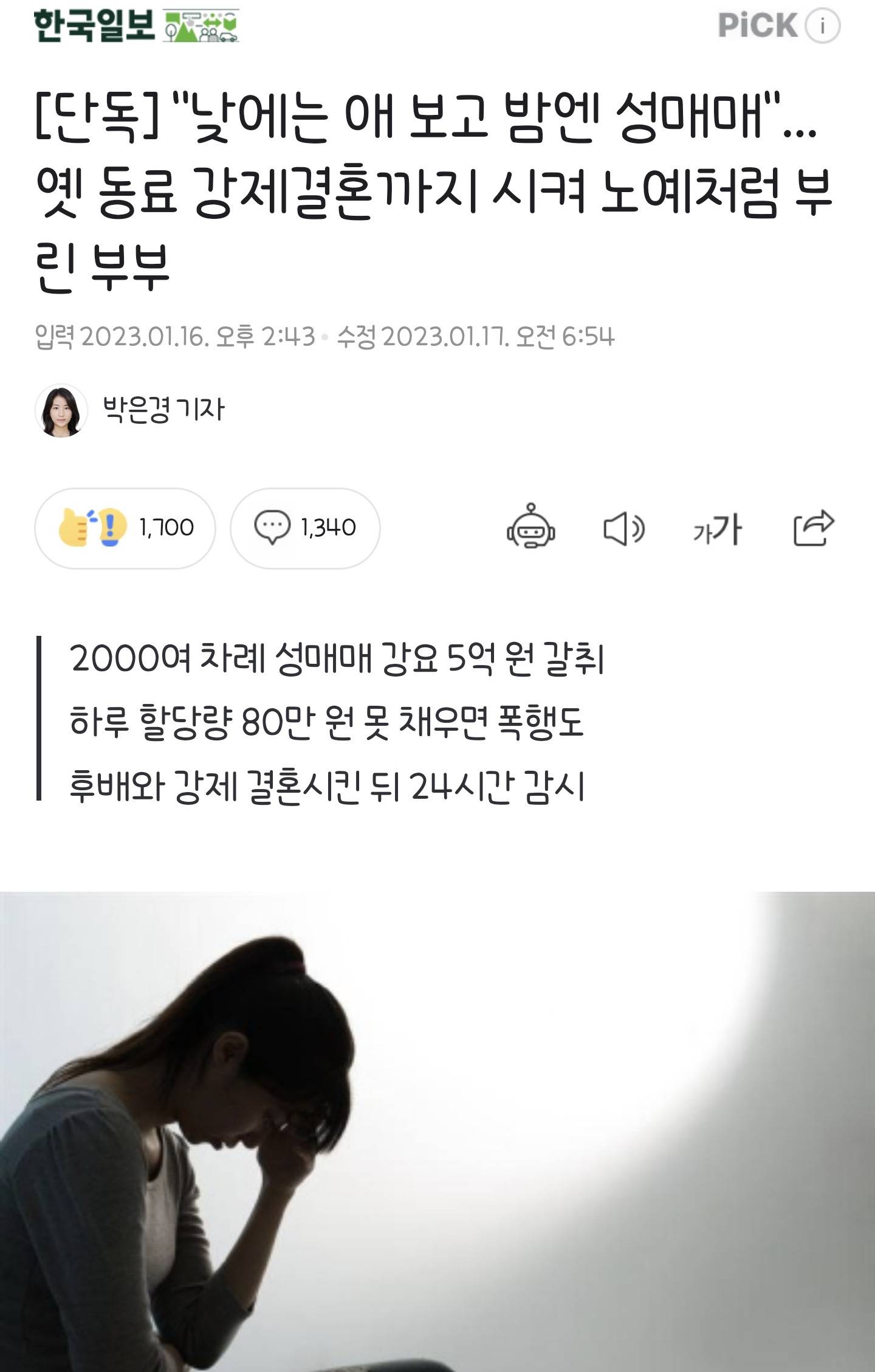 [단독] 