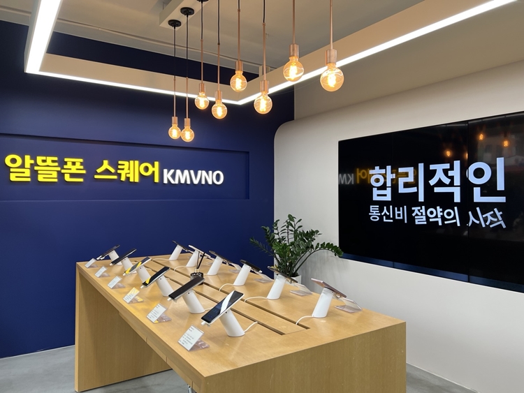 통신3사(SKT, KT, LGU+) 자회사 및 금융권이 알뜰폰 사업을 하고 있는 가운데 이들에 대한 점유율 규제를 도입하는 법안이 발의됐다. / 뉴시스