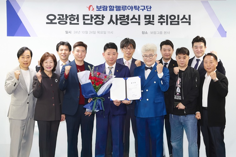 최철홍 보람그룹 회장(우측 세 번째, 보람할렐루야 구단주)과 오광헌 보람할렐루야 신임 단장(우측 네 번째) 등 보람그룹 관계자들과 유승민 전 대한탁구협회 회장, 유남규 한국실업탁구연맹 실무부회장, 탁구계 관계자들이 기념촬영을 하는 모습. / 보람그룹