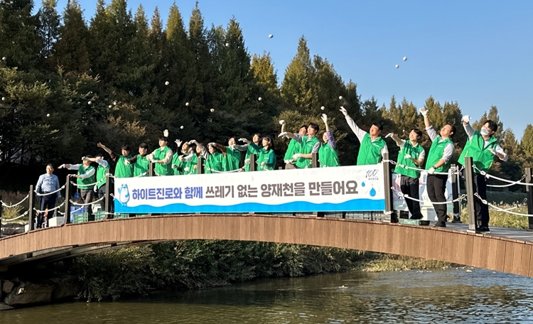 하이트진로가 창립 100주년을 기념해 기획한 ‘맑은 강, 하천 만들기’ 프로젝트 세 번째 행사를 서초 본사 인근 양재천에서 진행했다. / 하이트진로