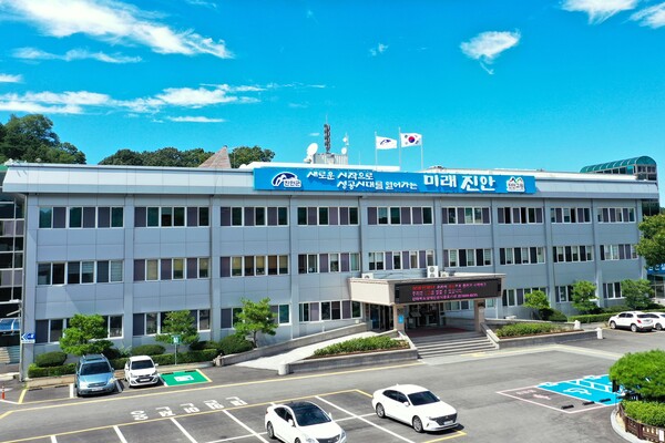 진안군청 전경 ⓒ진안군 (포인트경제)